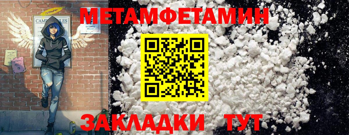 АМФЕТАМИН  Вход с VPN  Феодосия  Амфетамин Розовый 