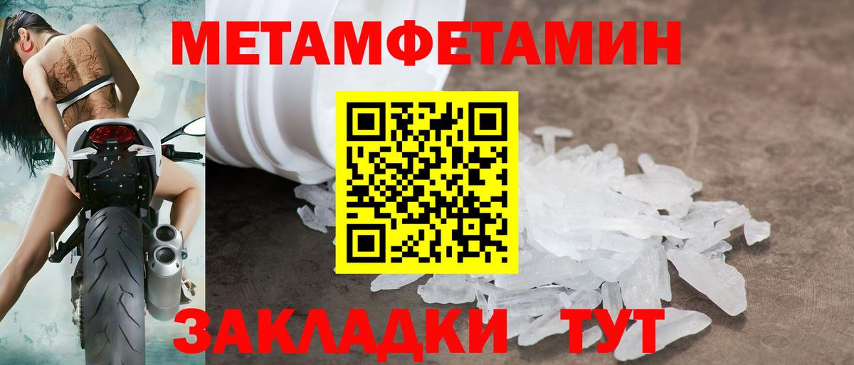АМФ 97% Феодосия