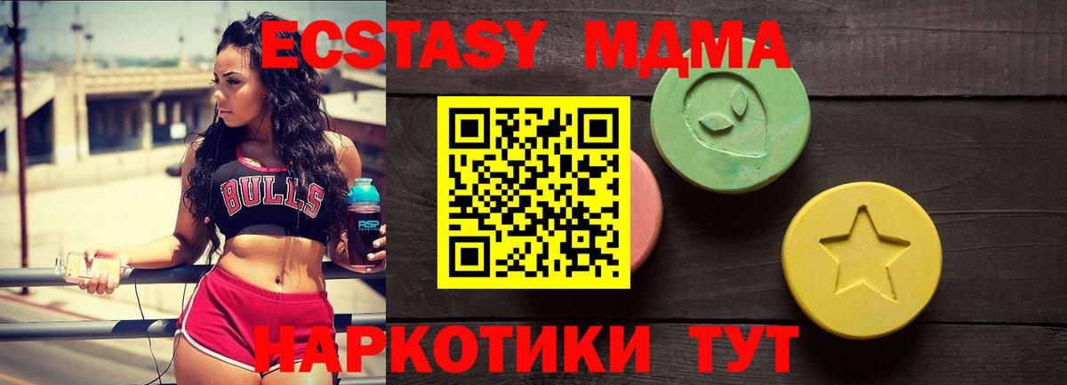 Ecstasy 99% Феодосия