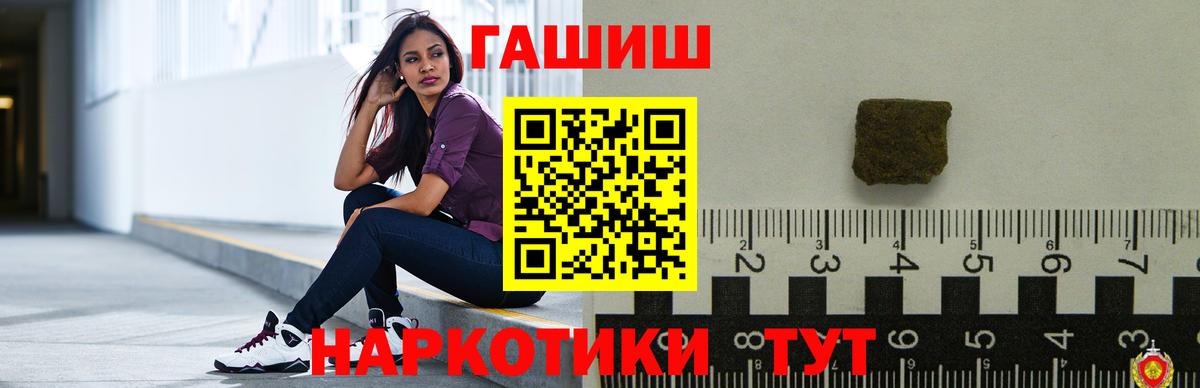 Гашиш hashish Феодосия