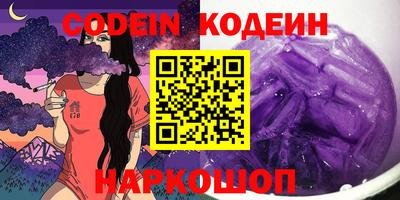 метадон Нальчик