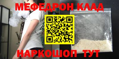 стаф Новозыбков