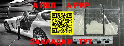 эйфоретик Наро-Фоминск