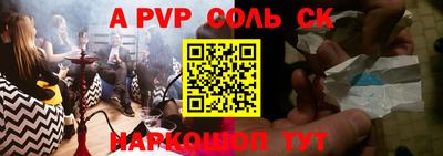 эйфоретик Наро-Фоминск
