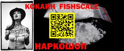 эйфоретик Наро-Фоминск