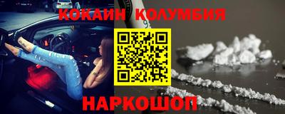 эйфоретик Наро-Фоминск