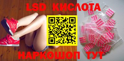 мефедрон Новокубанск