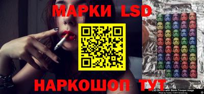 эйфоретик Наро-Фоминск