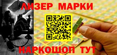 спайс Новодвинск