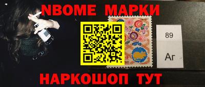 эйфоретик Наро-Фоминск