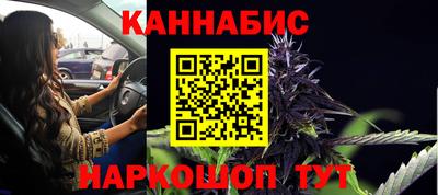 мефедрон Новокубанск