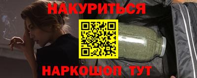 эйфоретик Наро-Фоминск