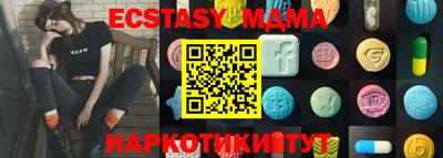 мдма Нарткала
