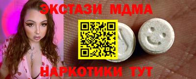мдма Нарткала