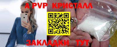 стаф Новозыбков