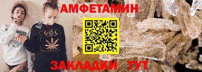 эйфоретик Наро-Фоминск