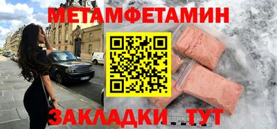 эйфоретик Наро-Фоминск