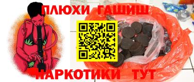 эйфоретик Наро-Фоминск