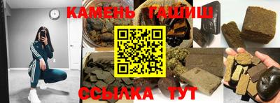 мефедрон Новокубанск
