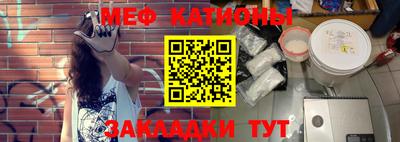 эйфоретик Наро-Фоминск