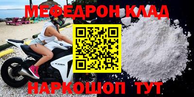 метадон Нальчик