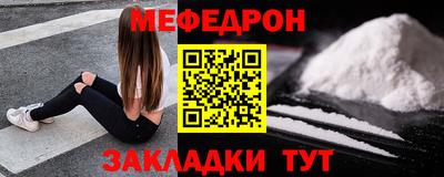 эйфоретик Наро-Фоминск