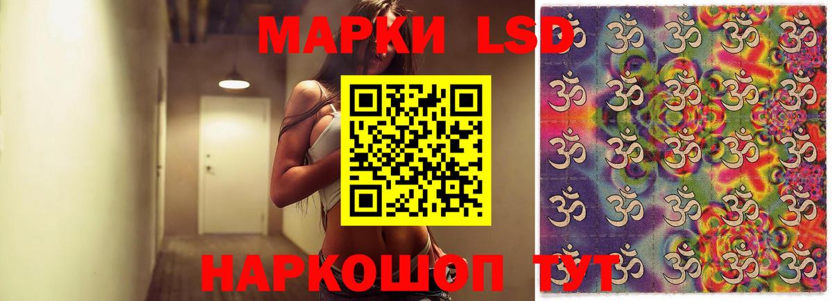 LSD-25 экстази ecstasy Феодосия
