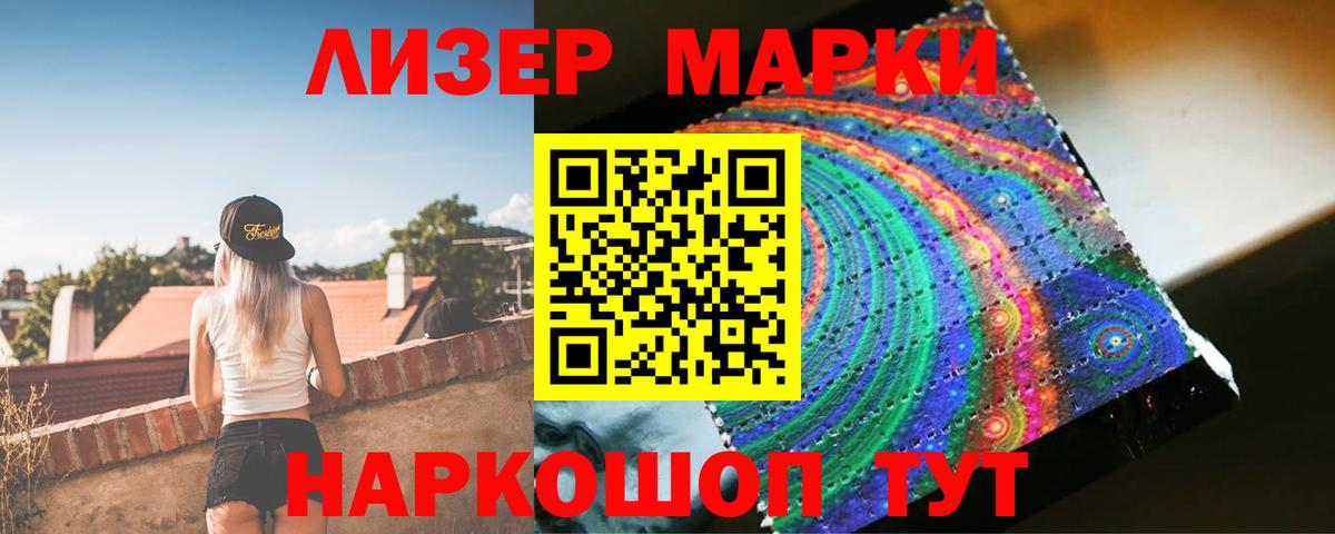 Феодосия  LSD-25 экстази кислота  LSD-25 экстази кислота  Вход с VPN 