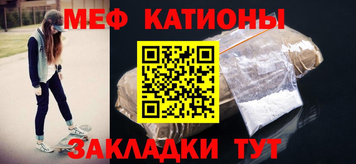 Феодосия  Мефедрон  Мефедрон мука  МЕФ  Вход с VPN  МЕФ VHQ 