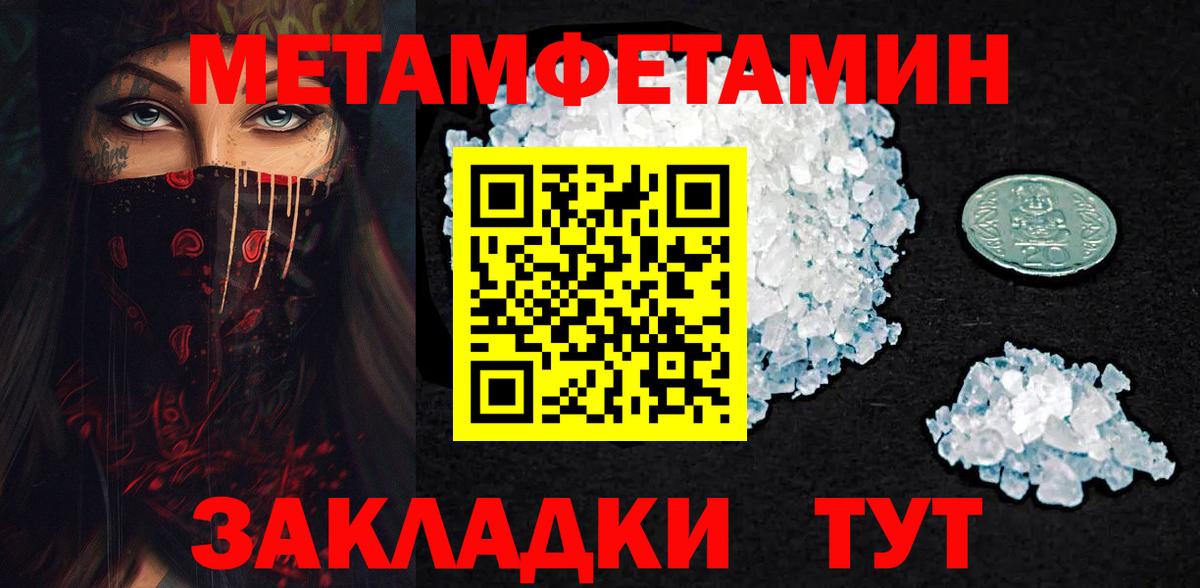 Первитин витя Феодосия