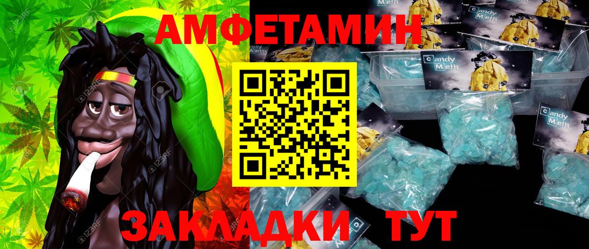 Феодосия  Первитин пудра  Первитин пудра  Вход с VPN 