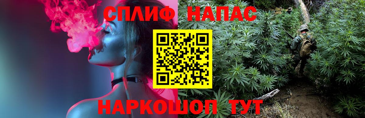 Феодосия  Каннабис планчик  Каннабис White Widow  Вход с VPN 