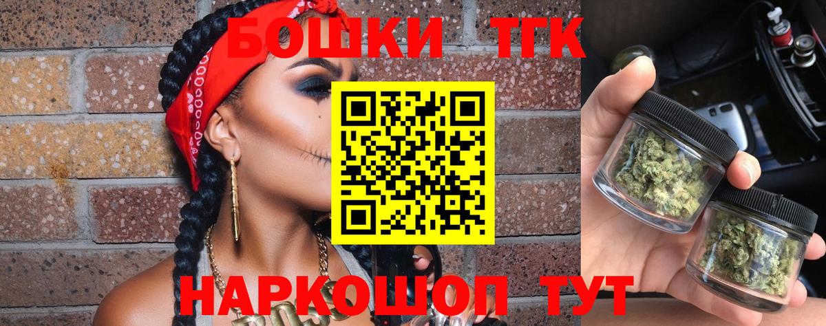 Бошки марихуана сатива Феодосия